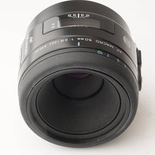 画像をギャラリービューアに読み込む, ミノルタ Minolta AF Macro 50mm F2.8 ソニー Aマウント