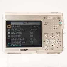 画像をギャラリービューアに読み込む, ソニー Sony Cyber-shot DSC-T1 シルバー 3x 光学ズーム