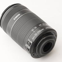 画像をギャラリービューアに読み込む, キヤノン Canon EF-S 55-250mm F4-5.6 IS II