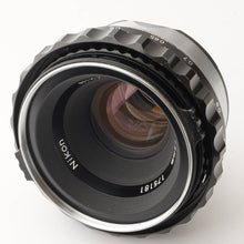 画像をギャラリービューアに読み込む, ゼンザブロニカ Zenza Bronica S2 後期モデル / Nikon Nikkor-P 75mm F2.8