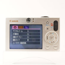 画像をギャラリービューアに読み込む, キヤノン Canon IXY DIGITAL 10 Ai AF シルバー