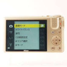 画像をギャラリービューアに読み込む, ニコン Nikon COOLPIX S7000 ゴールド 20x OPTICAL ZOOM