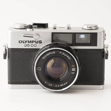 画像をギャラリービューアに読み込む, オリンパス Olympus 35 DC /F.Zuiko 40mm F1.7