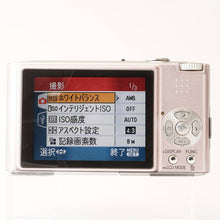 画像をギャラリービューアに読み込む, パナソニック Panasonic LUMIX DMC-FX33 ピンク コンパクトデジタルカメラ