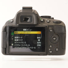 画像をギャラリービューアに読み込む, ニコン Nikon D5100 / EF-S DX NIKKOR 18-105mm F3.5-5.6 G ED VR