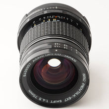 画像をギャラリービューアに読み込む, ペンタックス Pentax smc PENTAX 6x7 SHIFT 75mm F4.5 6x7 67用