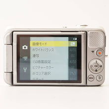 画像をギャラリービューアに読み込む, ニコン Nikon COOLPIX S6600 ホワイト