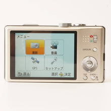 画像をギャラリービューアに読み込む, パナソニック Panasonic Lumix DMC-TZ20 シルバー 16x 光学ズーム