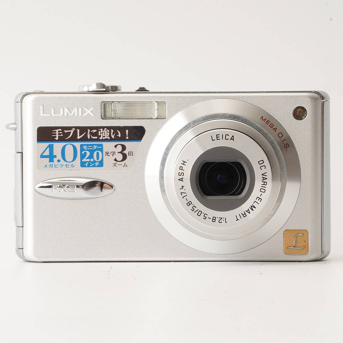 パナソニック Panasonic LUMIX DMC-FX2 シルバー – Natural Camera
