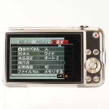 画像をギャラリービューアに読み込む, カシオ Casio EXILIM EX-S10 シルバー