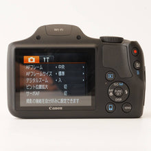 画像をギャラリービューアに読み込む, キヤノン Canon Power Shot SX530HS