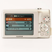 Load image into Gallery viewer, Fujifilm FinePix J50 Silver Zoom 5x