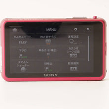 画像をギャラリービューアに読み込む, ソニー SONY DSC-TX55 レッド 5x 光学ズーム