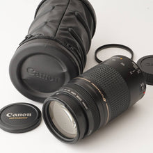 画像をギャラリービューアに読み込む, キヤノン Canon Zoom EF 75-300mm F4-5.6 II