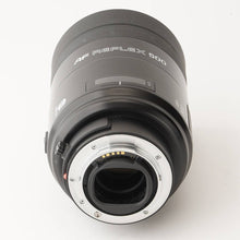 画像をギャラリービューアに読み込む, ミノルタ Minolta AF REFLEX 500mm F8 ソニー A マウント