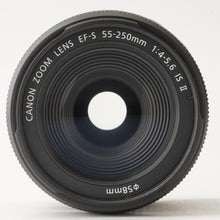 画像をギャラリービューアに読み込む, キヤノン Canon EF-S 55-250mm F4-5.6 IS II