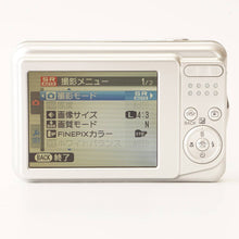 画像をギャラリービューアに読み込む, フジ Fujifilm FINEPIX AV250 シルバー コンパクトデジタルカメラ