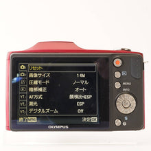 画像をギャラリービューアに読み込む, オリンパス Olympus SZ-14 レッド 24x 広角ズーム