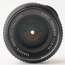 画像をギャラリービューアに読み込む, ペンタックス Pentax Asahi Super Multi Coated タクマー Takumar 55mm F1.8 M42 マウント