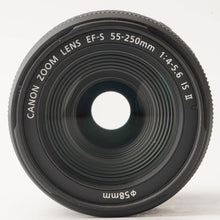 画像をギャラリービューアに読み込む, キヤノン Canon EF-S 55-250mm F4-5.6 IS II