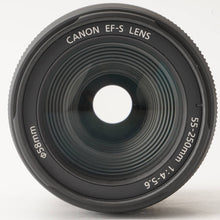 画像をギャラリービューアに読み込む, キヤノン Canon EF-S 55-250mm F4-5.6 IS