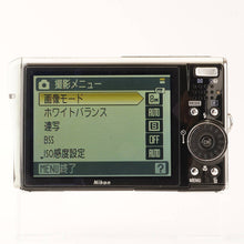 画像をギャラリービューアに読み込む, ニコン Nikon COOLPIX S51c シルバー