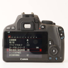 画像をギャラリービューアに読み込む, キヤノン Canon EOS Kiss X7 / EF 50mm F1.8 STM