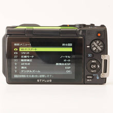 画像をギャラリービューアに読み込む, オリンパス Olympus STYLUS TG-870 グリーン 5x 光学ズーム