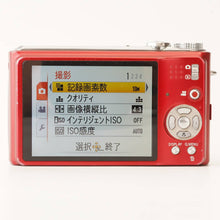 画像をギャラリービューアに読み込む, パナソニック Panasonic Lumix DMC-TZ7 レッド 12x ズーム