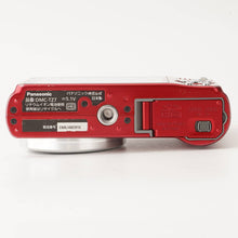 画像をギャラリービューアに読み込む, パナソニック Panasonic Lumix DMC-TZ7 レッド 12x ズーム