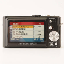 Load image into Gallery viewer, Leica D-LUX3 Digital Camera