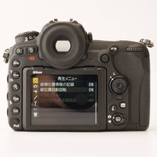 Load image into Gallery viewer, Nikon D500 Body SLR Digiral Camera