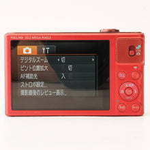Load image into Gallery viewer, Canon PowerShot SX620 HS