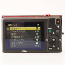 Load image into Gallery viewer, Nikon COOLPIX S6200