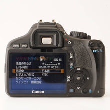 Load image into Gallery viewer, Canon EOS Kiss X4 / EF-S 18-55mm F3.5-5.6 IS