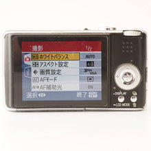 画像をギャラリービューアに読み込む, パナソニック Panasonic LUMIX DMC-FX01 ブラック コンパクトデジタルカメラ