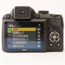Load image into Gallery viewer, Nikon COOLPIX P90