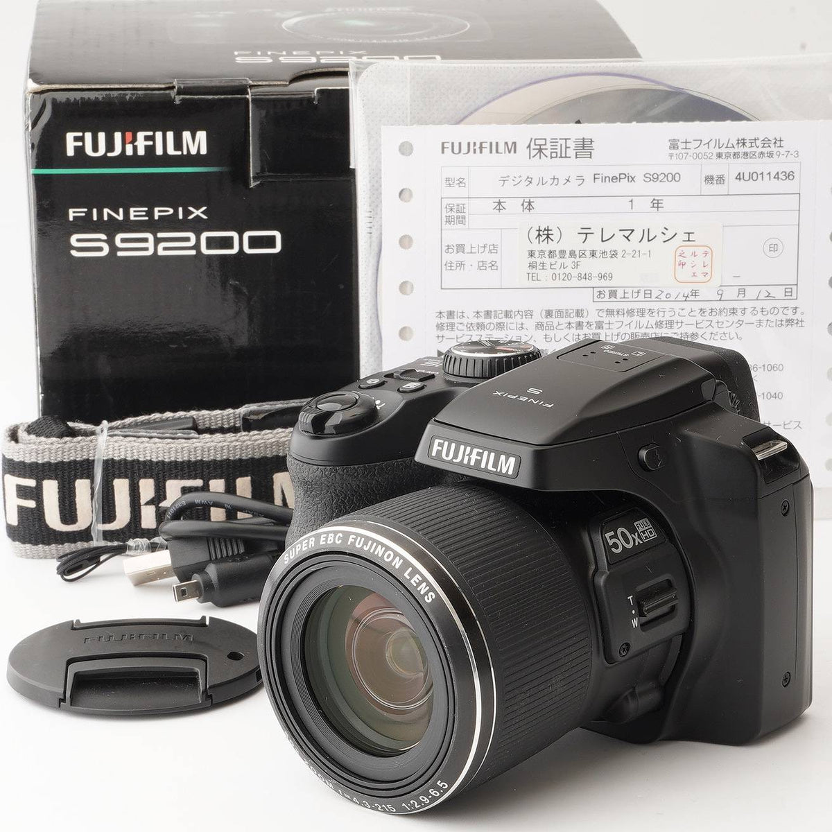 富士フイルム Fujifilm FINEPIX S9200 / Fujinon Zoom Lens 15x
