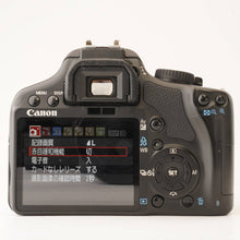Load image into Gallery viewer, Canon EOS kiss X2 / EF-S 18-55mm f/3.5-5.6 IS