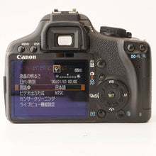 Load image into Gallery viewer, Canon EOS Kiss X3 / EF-S 18-55mm f/3.5-5.6 IS II