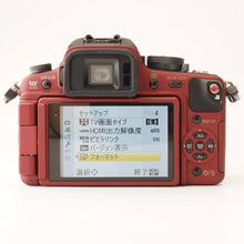 Load image into Gallery viewer, Panasonic LUMIX DMC-GH1 Comfort Red / G Vario 14-140mm F4-5.8 ASPH. MEGA.O.I.S.