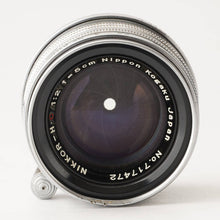 画像をギャラリービューアに読み込む, ニコン Nippon Kogaku Japan NIKKOR-H C 5cm 50mm F2 ライカ L39マウント