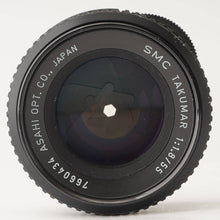 画像をギャラリービューアに読み込む, ペンタックス Pentax Asahi SMC Takumar 55mm F1.8