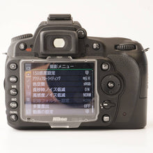 画像をギャラリービューアに読み込む, ニコン Nikon D90 / AF Nikkor 28-85mm F3.5-4.5