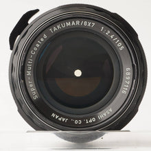 画像をギャラリービューアに読み込む, ペンタックス Pentax Super Multi Coated タクマー Takumar 6x7 105mm F2.4 6X7 67用