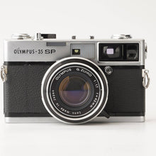 画像をギャラリービューアに読み込む, オリンパス Olympus 35 SP G.Zuiko 42mm F1.7