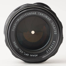 画像をギャラリービューアに読み込む, ペンタックス Pentax ASAHI Super-Multi-Coated タクマ― TAKUMAR 50mm F1.4 M42マウント