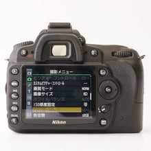 Load image into Gallery viewer, Nikon D90 Body Digital SLR Camera
