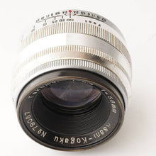 Load image into Gallery viewer, Asahi kogaku Takumar 58mm f/2.4
