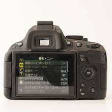 Load image into Gallery viewer, Nikon D5100 Body Digital SLR Camera